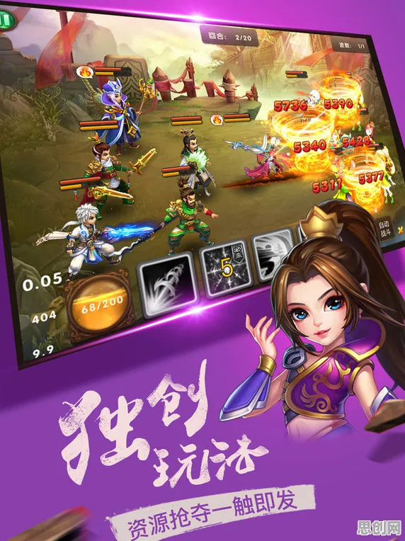 神武手游 - 卡牌策略 - 最新资料片 - 苹果手机 - 公会战 - 丰富剧情，开启你的冒险之旅