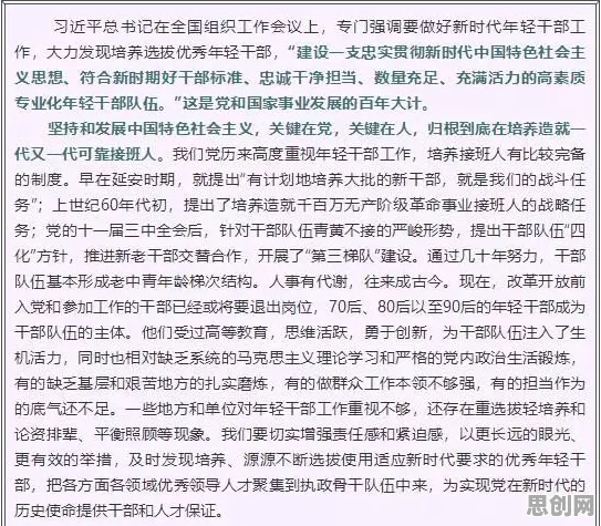 关于边界感成为热词,组织行为学有10个重要发现 关于边界感成为热词,组织行为学有10个重要发现