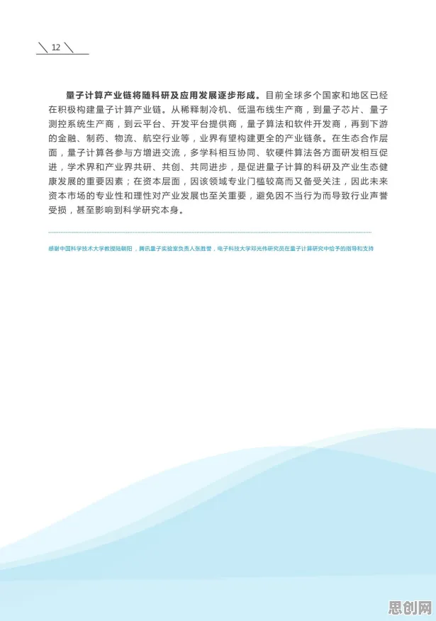 一个能源科学概念，让你彻底看懂工业数字孪生体应用方案