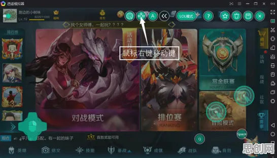 王者荣耀,角色扮演新赛季PC模拟器合作,零氪也能享受极致战斗快感 王者荣耀,角色扮演新赛季PC模拟器合作,零氪也能享受极致战斗快感