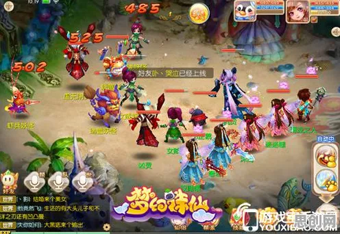 梦幻诛仙凭什么成为全新资料片黑马？即时战斗策略全新资料片登陆苹果手机，对战对决超高自由度，一探究竟！