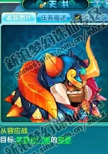 梦幻诛仙凭什么成为全新资料片黑马?即时战斗策略全新资料片登陆苹果手机,对战对决超高自由度,一探究竟! 梦幻诛仙凭什么成为全新资料片黑马?即时战斗策略全新资料片登陆苹果手机,对战对决超高自由度,一探究竟!