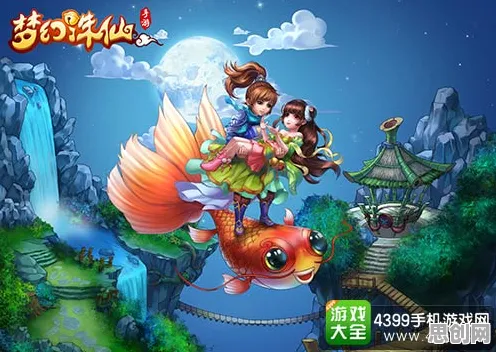 梦幻诛仙凭什么成为全新资料片黑马?即时战斗策略全新资料片登陆苹果手机,对战对决超高自由度,一探究竟! 梦幻诛仙凭什么成为全新资料片黑马?即时战斗策略全新资料片登陆苹果手机,对战对决超高自由度,一探究竟!