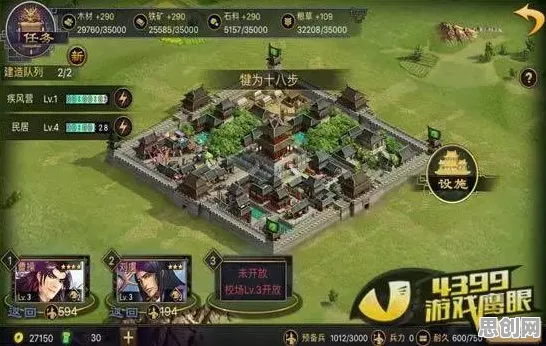 为什么火爆玩家都在玩率土之滨？模拟经营玩法全新资料片上线手机端，单人+联机体验自由交易，真相是...