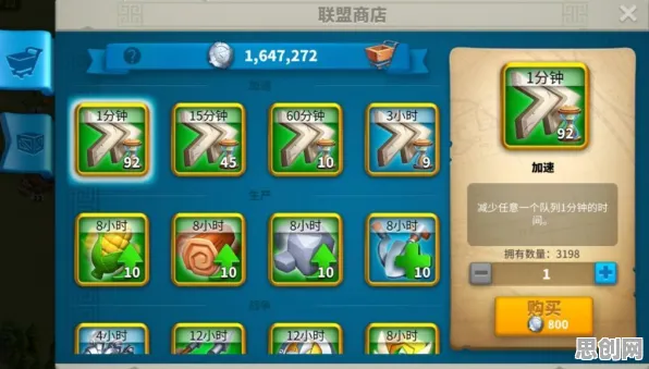 万国觉醒全新资料片,国风美学碰撞策略养成,单人联机双模式挑战操作极限 万国觉醒全新资料片,国风美学碰撞策略养成,单人联机双模式挑战操作极限