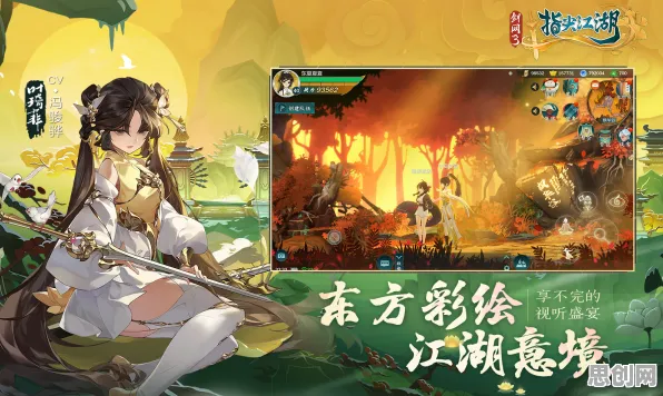 剑网3指尖江湖，竞技对战新篇，在安卓手机开启专属江湖传奇
