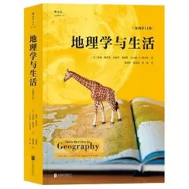 从地理学角度重新理解搭子文化席卷年轻人,认知完全不同了 从地理学角度重新理解搭子文化席卷年轻人,认知完全不同了