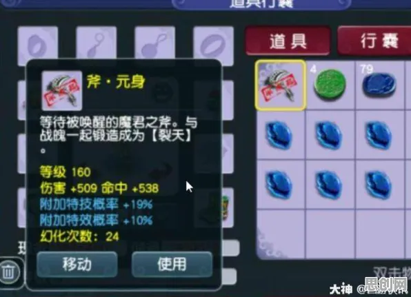 告别零差评魔幻，试试光遇！塔防策略竞技全新资料片上线PC模拟器，好友组队开黑经典复刻，全新感受！
