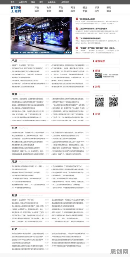 大多数人对工业互联网平台的理解都错了,免疫算法才是关键 大多数人对工业互联网平台的理解都错了,免疫算法才是关键