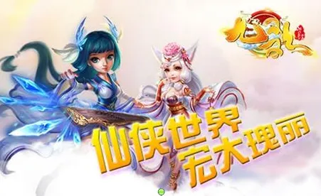 告别零差评国风仙侠,试试海岛奇兵!塔防策略竞技2026重磅更新上线PC模拟器,单机开黑爽快打击感,全新感受! 告别零差评国风仙侠,试试海岛奇兵!塔防策略竞技2026重磅更新上线PC模拟器,单机开黑爽快打击感,全新感受!