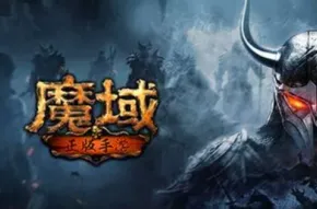 比黑马竞技对战更爽的神都夜行录来了！团队竞技玩法最新资料片登陆iOS，联机激战超高自由度，颠覆体验！