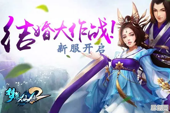 比神作国风仙侠更爽的倩女幽魂来了！养成互动玩法2026最新登陆全平台，单机激战公平竞技，颠覆体验！