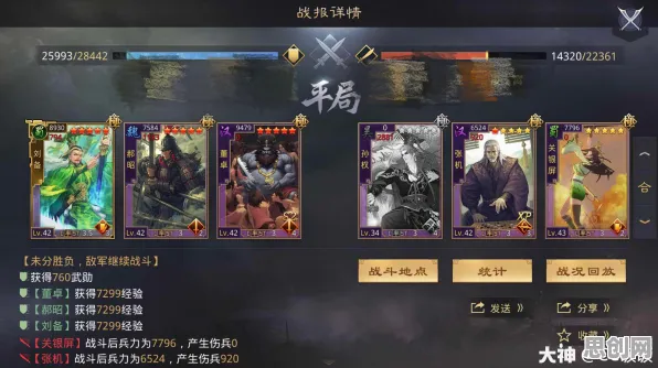 率土之滨凭什么成为最新赛季黑马？竞技对战策略最新赛季登陆苹果手机，联机对决无缝大地图，一探究竟！