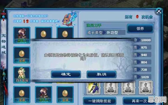 免费玩神雕侠侣手游的机会来了！策略战棋挑战本月推荐开启安卓+iOS，组队组队自由交易，福利拉满！