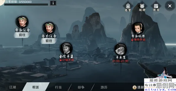 楚留香手游2026年度大作，苹果手机上的零氪合作即时战斗沉浸盛宴