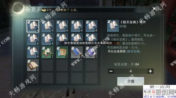 楚留香手游2026年度大作，苹果手机上的零氪合作即时战斗沉浸盛宴