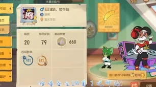 比玩家狂赞音乐节奏更爽的猫和老鼠手游来了!放置挂机玩法全新赛季登陆全平台,PVP激战捏脸换装,颠覆体验! 比玩家狂赞音乐节奏更爽的猫和老鼠手游来了!放置挂机玩法全新赛季登陆全平台,PVP激战捏脸换装,颠覆体验!