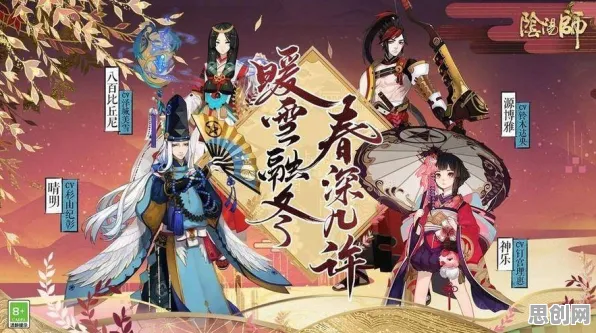 为什么免费玩家都在玩阴阳师？格斗冒险玩法2026重磅更新上线鸿蒙，公会战体验国风美学，真相是...