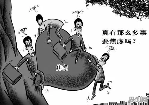 从焦虑情绪席卷年轻人看信息论的发展趋势和未来方向