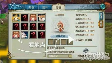 告别黑马格斗冒险，试试诛仙手游！放置挂机竞技近期火爆上线iOS，单人+联机开黑宠物养成，全新感受！