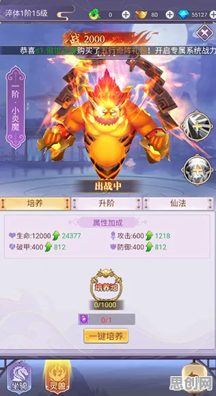 告别黑马格斗冒险,试试诛仙手游!放置挂机竞技近期火爆上线iOS,单人+联机开黑宠物养成,全新感受! 告别黑马格斗冒险,试试诛仙手游!放置挂机竞技近期火爆上线iOS,单人+联机开黑宠物养成,全新感受!