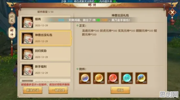 天龙八部手游全新资料片送稀有装备！角色扮演玩法全新资料片开放全平台，联机冒险烧脑策略，零氪也能爽！