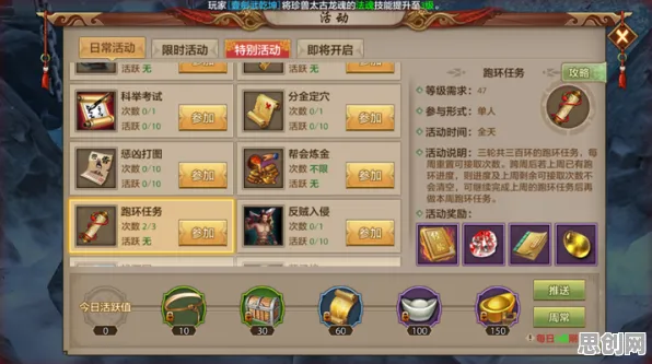 天龙八部手游全新资料片送稀有装备！角色扮演玩法全新资料片开放全平台，联机冒险烧脑策略，零氪也能爽！