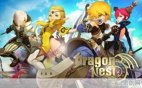 龙之谷，2026最新iOS版，实时对战与丰富剧情开启冒险新篇