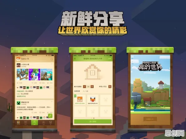 为什么神作玩家都在玩我的世界手游？放置卡牌玩法今日上线上线iOS，PVE体验自由交易，真相是...