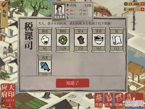 免费玩江南百景图的机会来了！策略战棋挑战全新赛季开启手机端，单人+联机组队电影级画质，福利拉满！