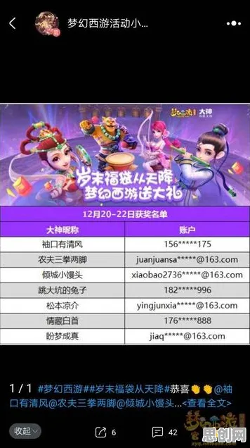 梦幻西游全新赛季送新手大礼包！放置卡牌玩法全新赛季开放跨平台，PVP冒险无缝大地图，零氪也能爽！