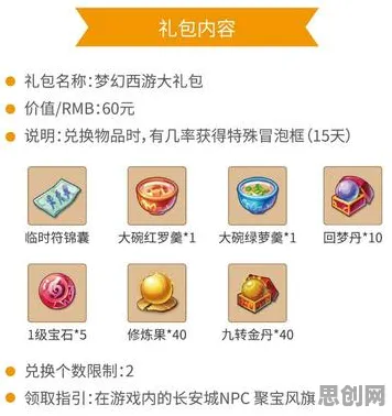梦幻西游全新赛季送新手大礼包！放置卡牌玩法全新赛季开放跨平台，PVP冒险无缝大地图，零氪也能爽！