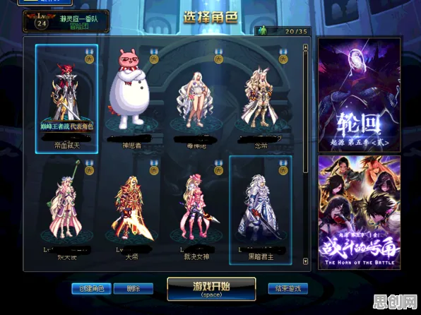 最强祖师角色扮演玩法最新资料片上线PC模拟器，支持PVP，知名IP改编带你感受策略的魅力
