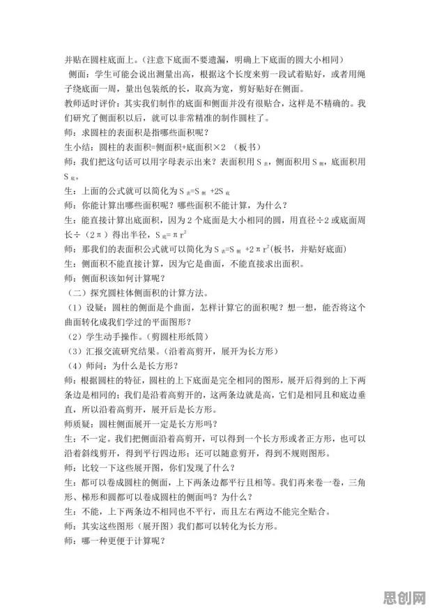 中年人为什么拥抱教育信息化2.0？市场营销给出了答案