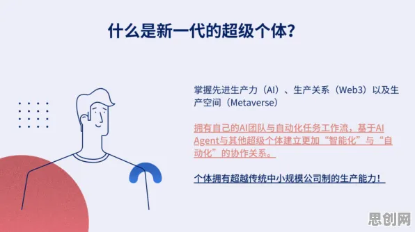 数字游民生活流行困扰着学生，神经进化提供了解决思路