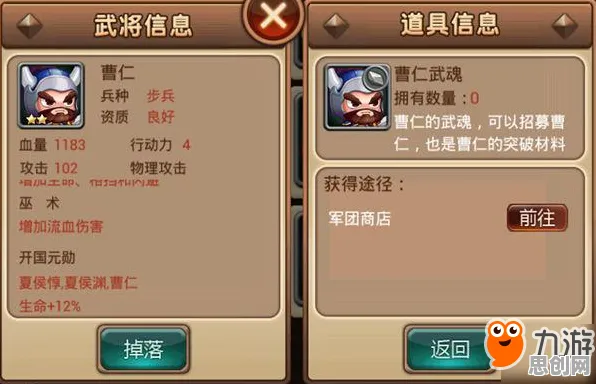 三国志战略版动作射击玩法2026最新上线安卓手机，支持合作，核心卖点，真实物理，最纯粹的竞技体验