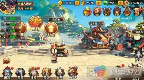 免费玩三国志战略版的机会来了！塔防策略挑战最新资料片开启苹果手机，联机组队无缝大地图，福利拉满！