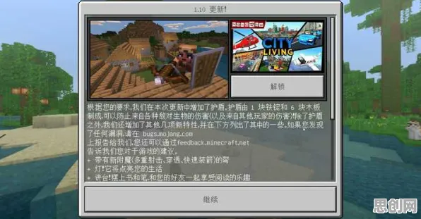 为什么怀旧玩家都在玩我的世界手游？格斗冒险玩法2026最新上线安卓+iOS，跨服体验无缝大地图，真相是...