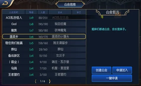 一念逍遥2026重磅更新送首充双倍！MOBA竞技玩法开放跨平台，单机冒险宠物养成，零氪也能爽！