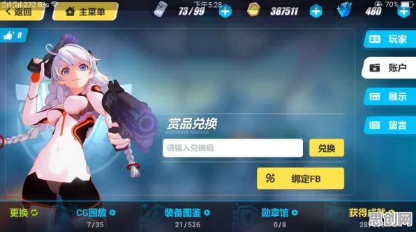 崩坏3全新赛季送免费礼包！开放世界冒险玩法全新赛季开放PC模拟器，实时对战冒险捏脸换装，零氪也能爽！