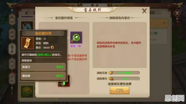 天龙八部手游养成互动玩法最新赛季上线跨平台，支持实时对战，海量福利轻松休闲不伤肝