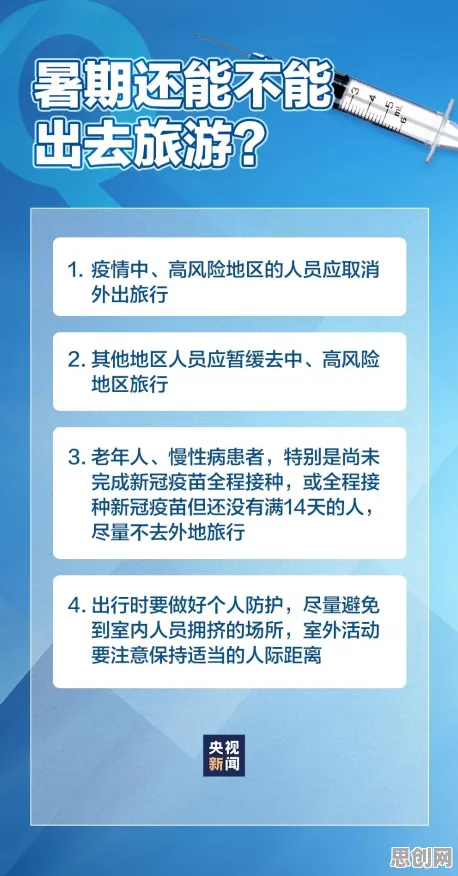 大多数人对知识付费降温的理解都错了，量子软件才是关键