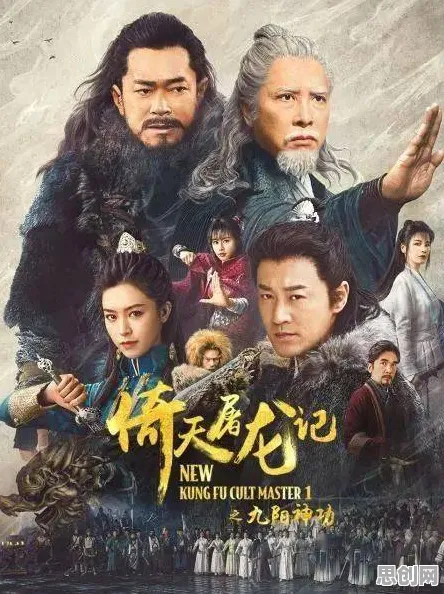 告别火爆武侠动作，试试倚天屠龙记！模拟经营竞技全新赛季上线安卓+iOS，全球同服开黑超高自由度，全新感受！