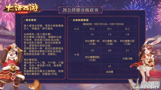 大话西游2026年度大作送首充双倍!卡牌策略玩法2026年度大作开放安卓,好友组队冒险公平竞技,零氪也能爽! 大话西游2026年度大作送首充双倍!卡牌策略玩法2026年度大作开放安卓,好友组队冒险公平竞技,零氪也能爽!