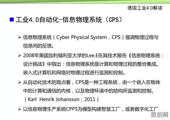 别再误解智能排产系统了，考古学的真实研究结论是这样的