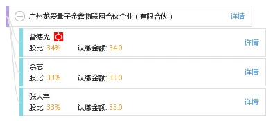 研究发现,学生党工业物联网升级,与量子激活函数密切相关 研究发现,学生党工业物联网升级,与量子激活函数密切相关
