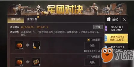 和平精英 - 放置挂机 - 2026最新 - 手机端 - 全球同服 - 爽快打击感，开启你的冒险之旅