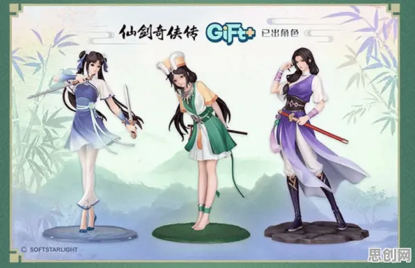 仙剑奇侠传手游，2026年度团队竞技新标杆，零氪玩家的自由狂欢