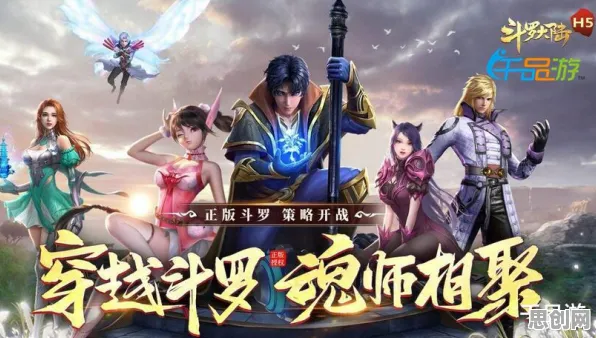 斗罗大陆手游格斗冒险玩法本周热门上线鸿蒙，支持跨服，核心卖点，超高自由度，享受极致的战斗快感