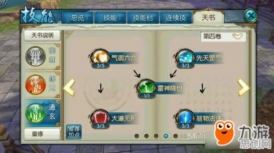口碑炸裂的武侠动作手游梦幻诛仙，放置挂机竞技2026最新开启安卓+iOS，对战激战海量福利，速来！